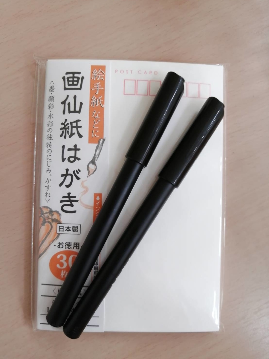 f:id:sakusuta:20220104233747j:plain