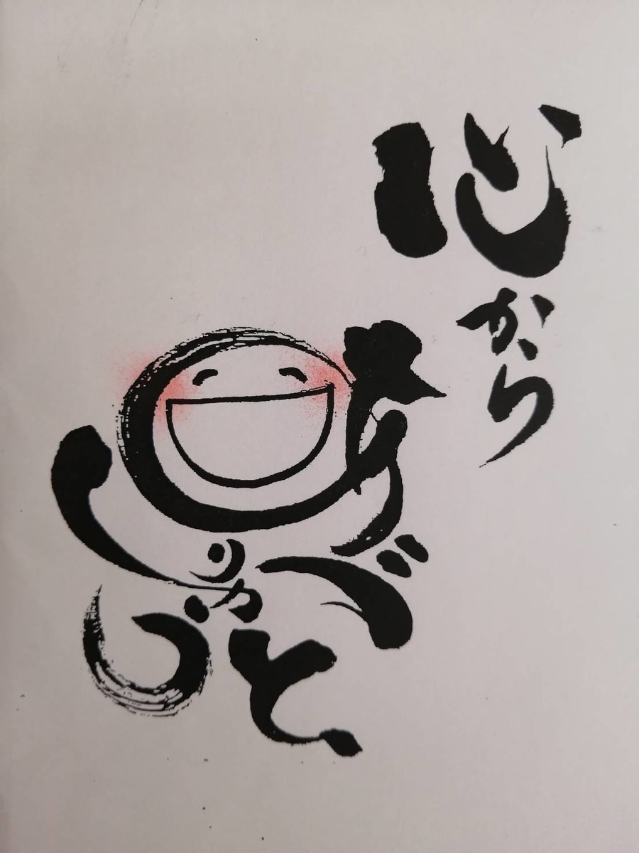 f:id:sakusuta:20220104233757j:plain