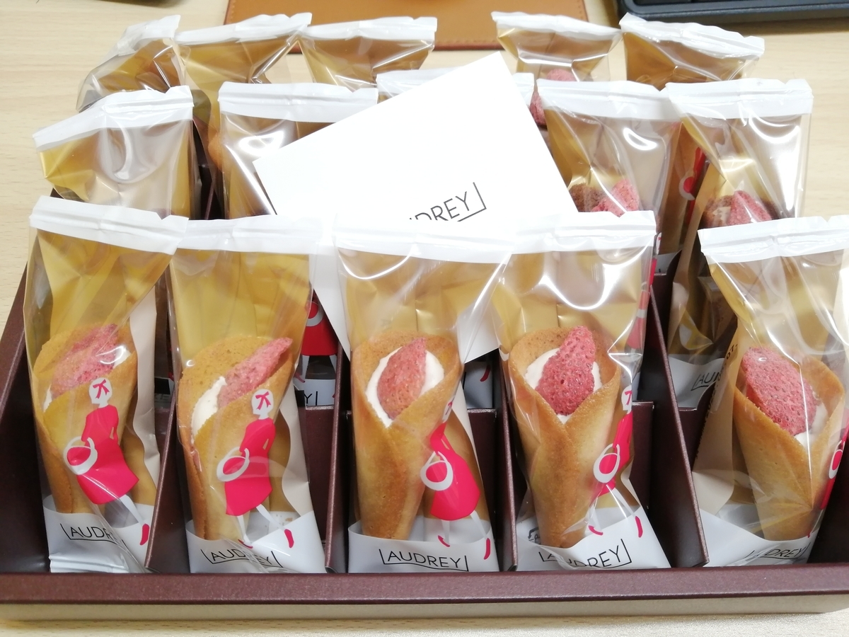 f:id:sakusuta:20220401234934j:plain