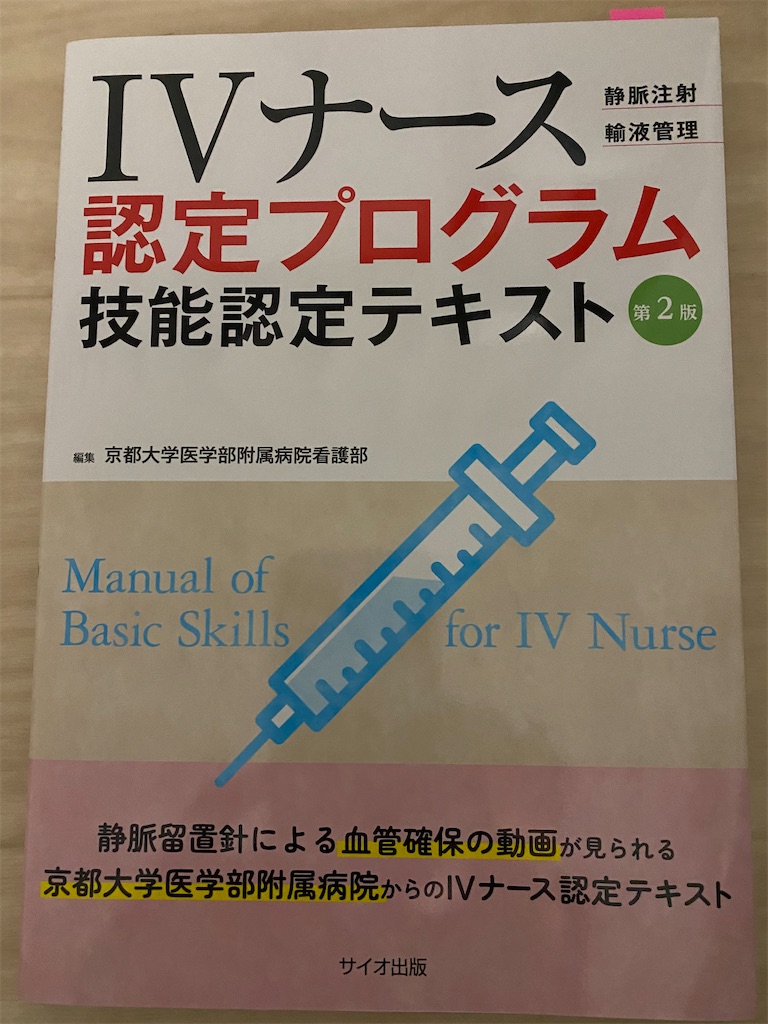 f:id:sakusuzu09:20230712133649j:image