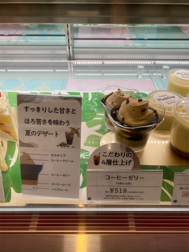 f:id:sakusuzu09:20250820000056j:image f:id:sakusuzu09:20250820000056j:image