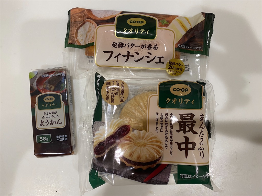 f:id:sakusuzu09:20251006132604j:image f:id:sakusuzu09:20251006132604j:image