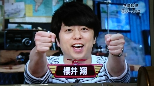 前髪 あらしあん 嵐さん 櫻井翔さんblog