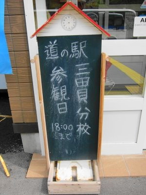 f:id:sakutahate:20170109234325j:plain