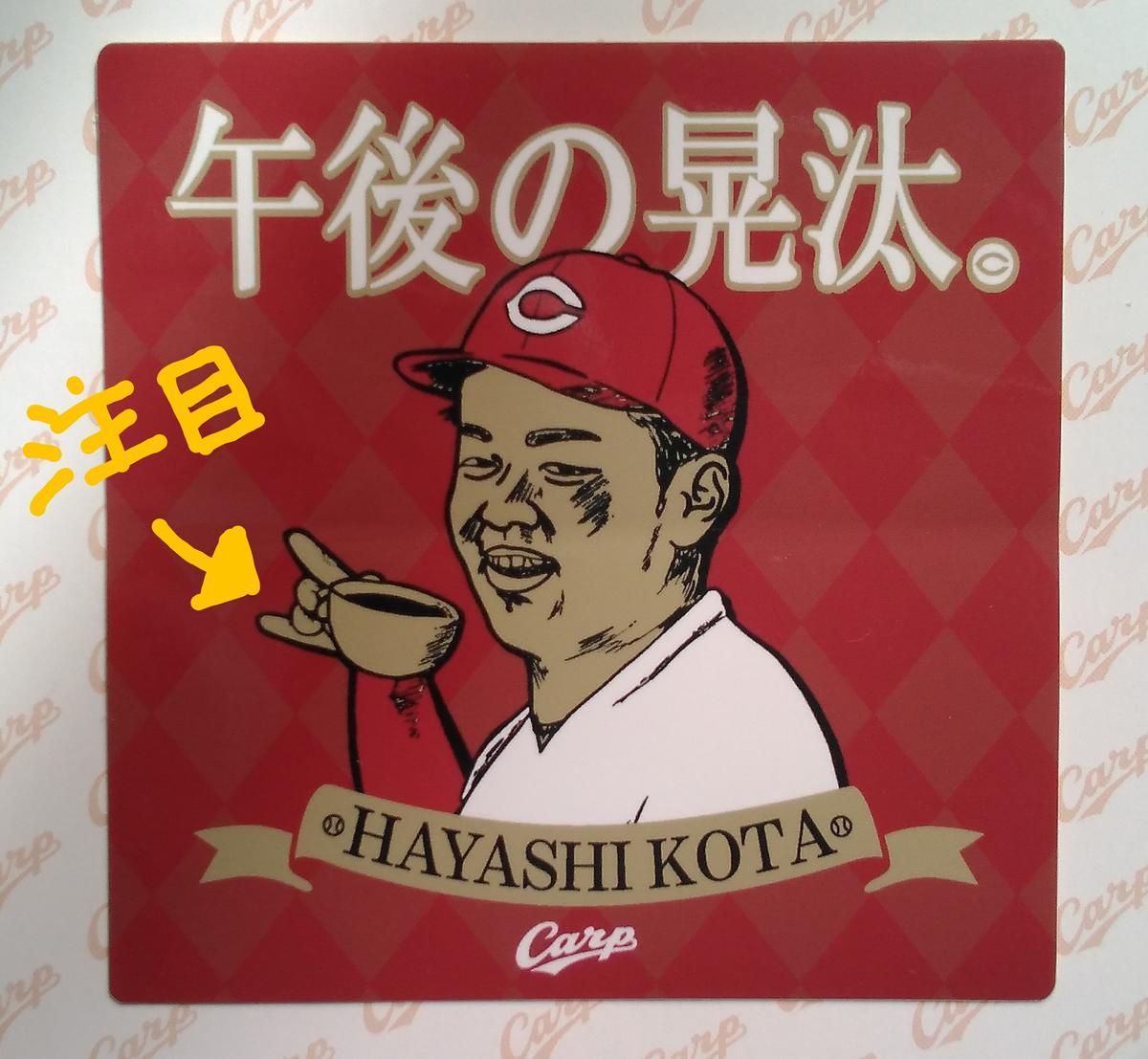 f:id:sakutamatengo:20220320210836j:plain