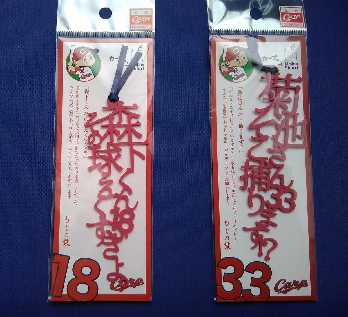 f:id:sakutamatengo:20220326095129j:plain