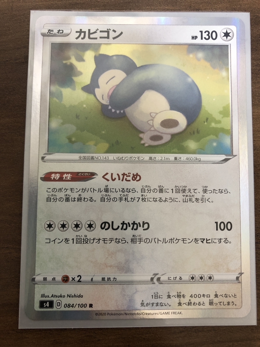 お気に入りポケカイラスト紹介 ポケマスアドカレ用 Sakutan355のブログ