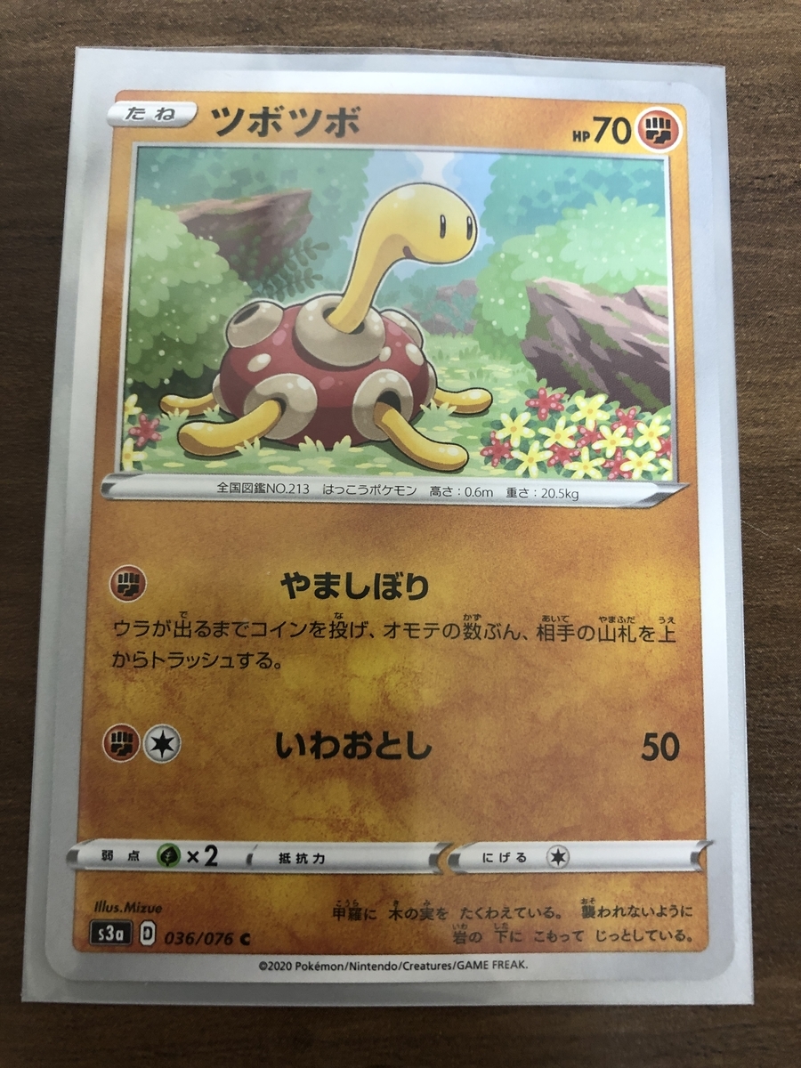 f:id:sakutan355:20201206130821j:plain