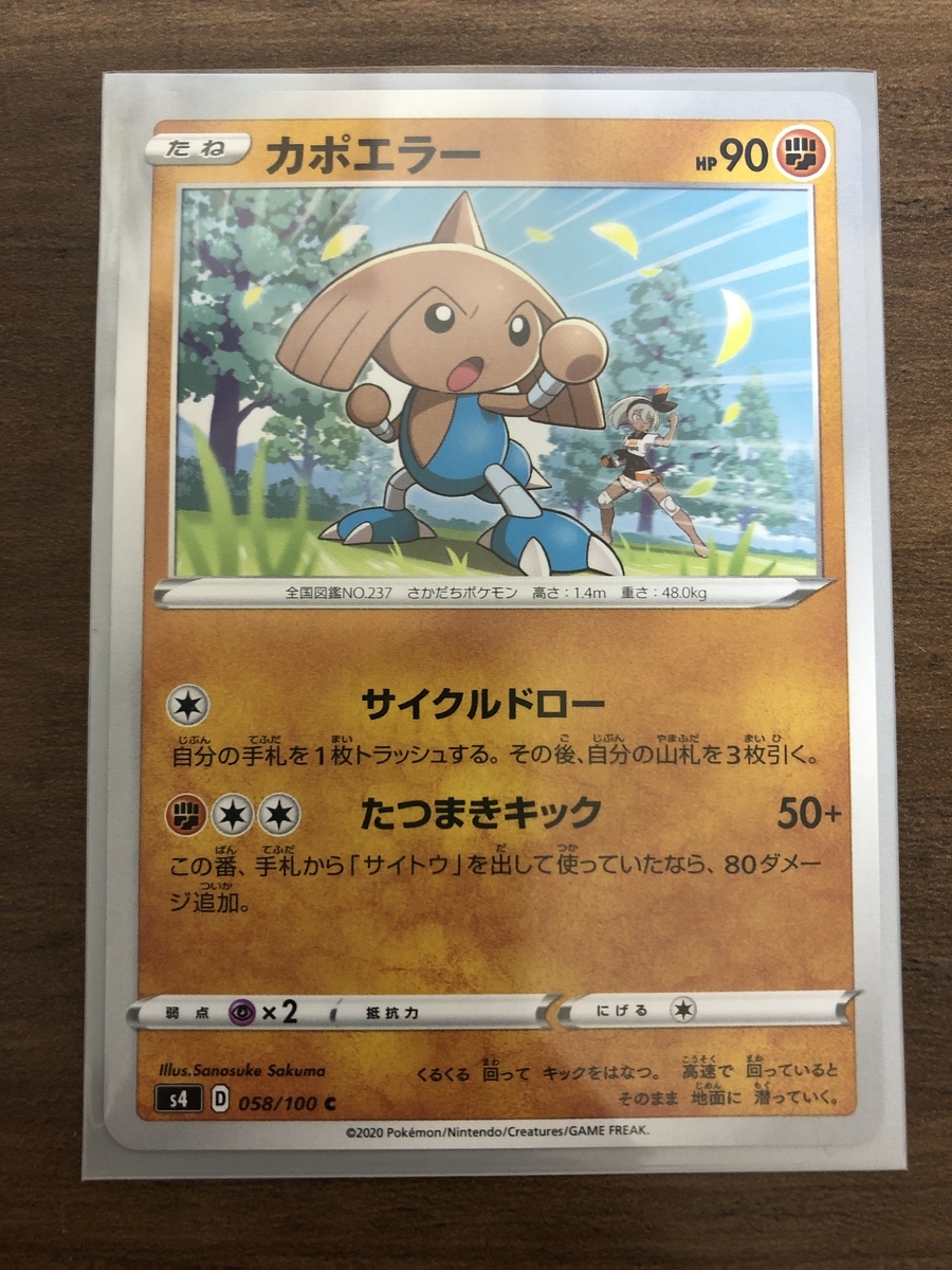 お気に入りポケカイラスト紹介 ポケマスアドカレ用 とあるヒノアラシのブログ お気に入りポケカイラスト紹介 ポケマスアドカレ用 とあるヒノアラシのブログ