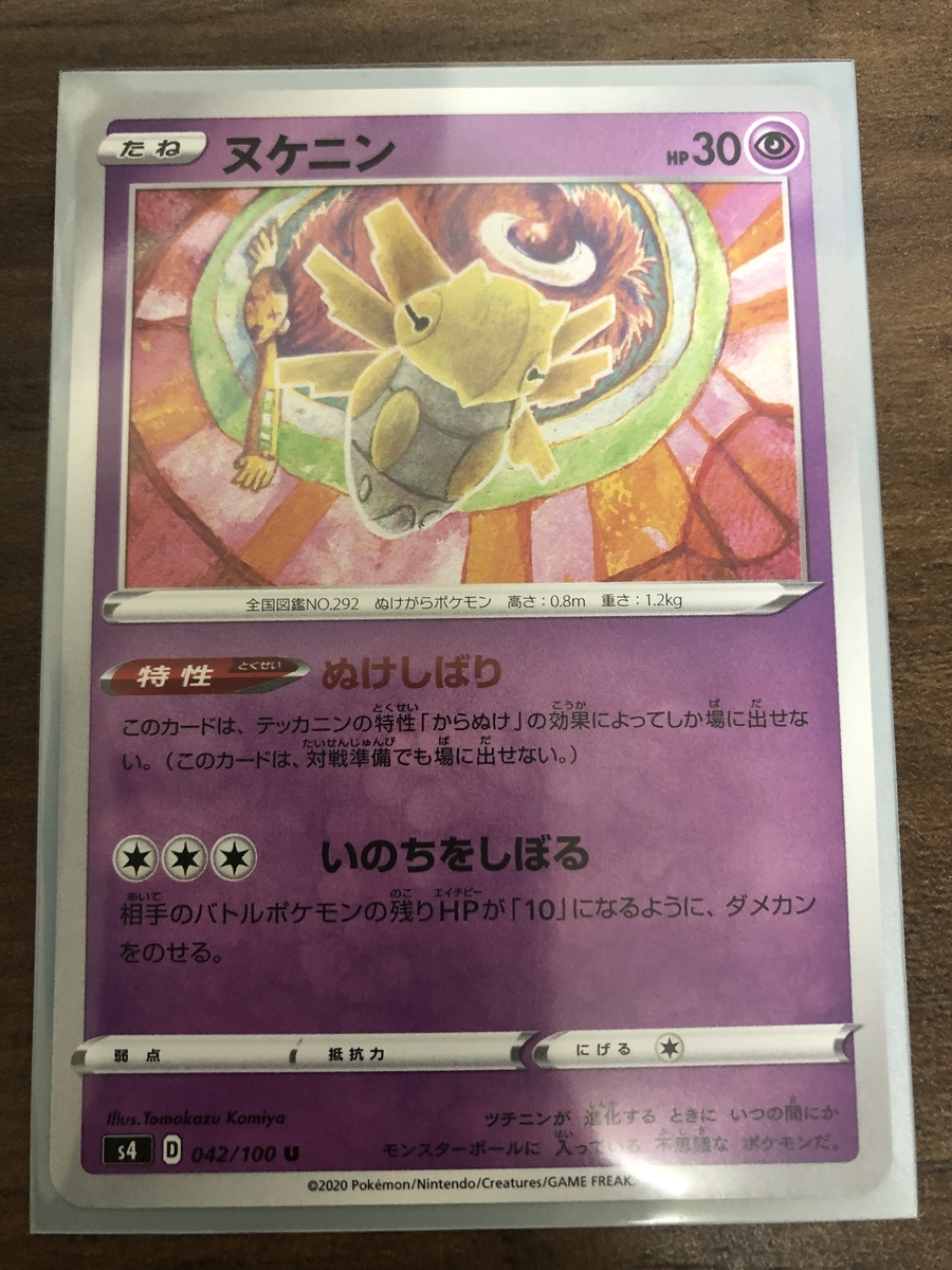 f:id:sakutan355:20201206131540j:plain