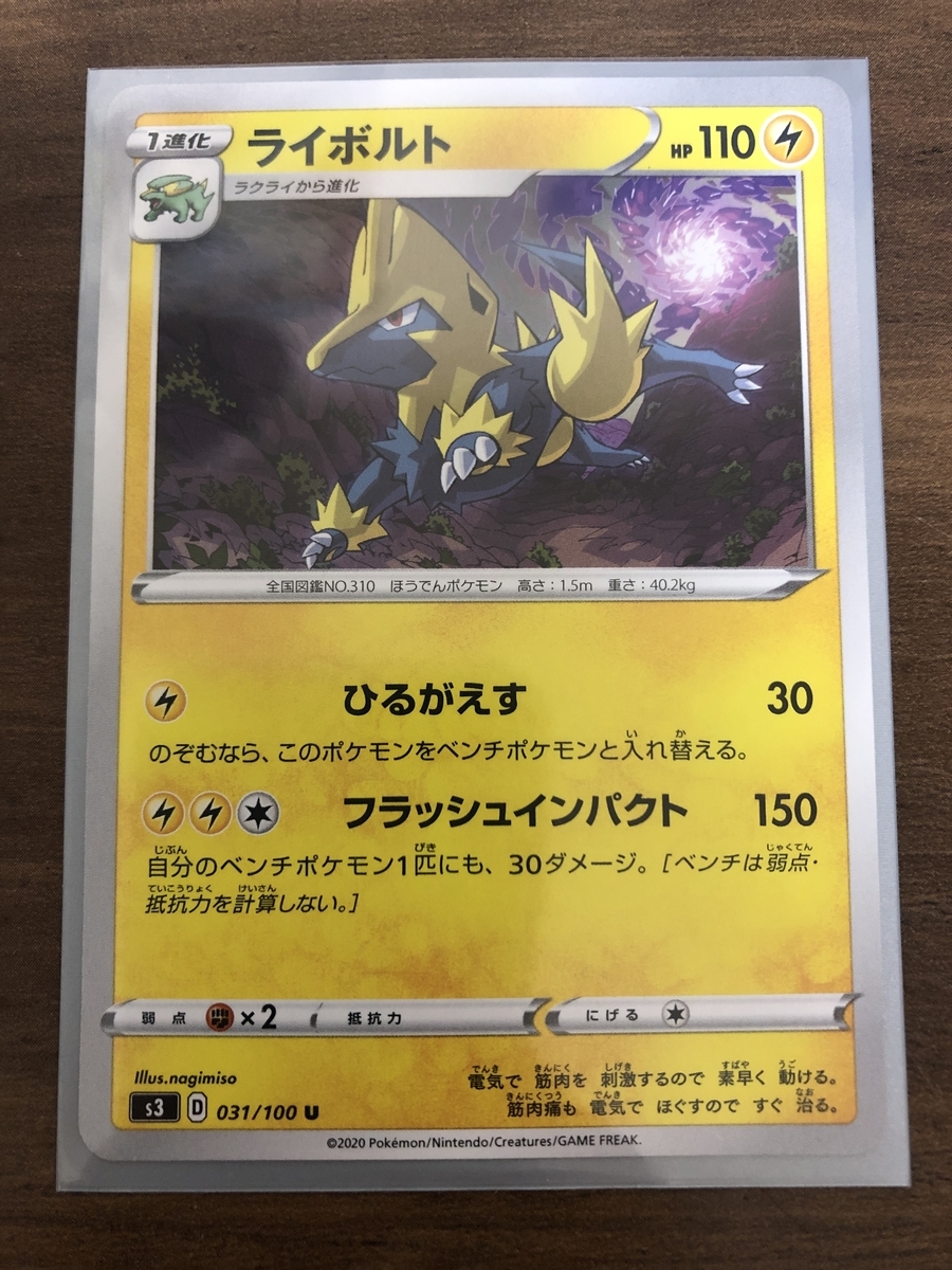 f:id:sakutan355:20201206131714j:plain