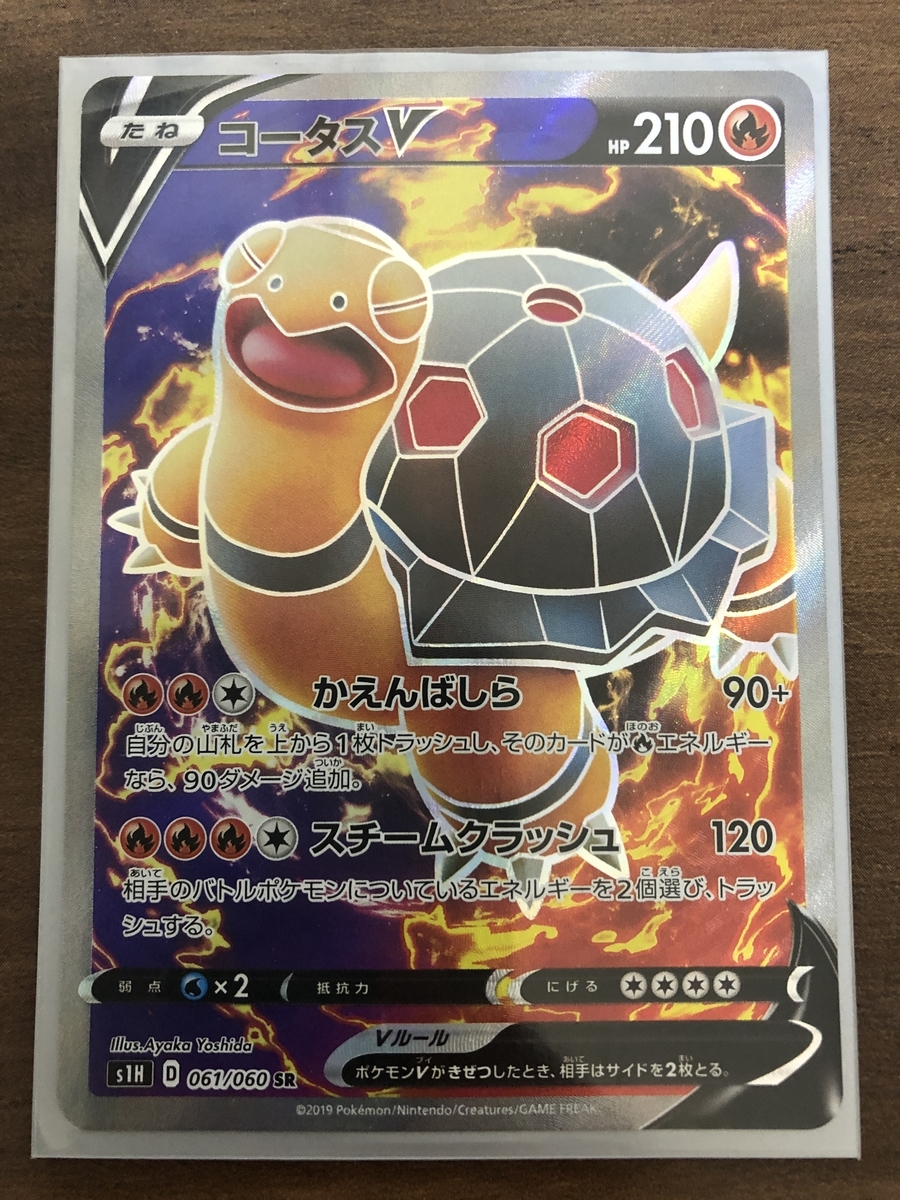 f:id:sakutan355:20201206131747j:plain