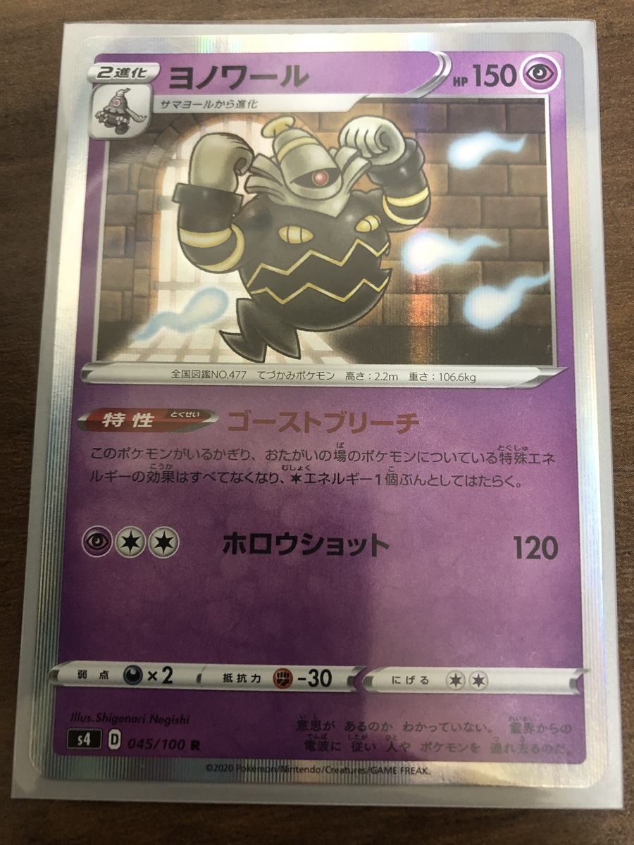 f:id:sakutan355:20201206132008j:plain