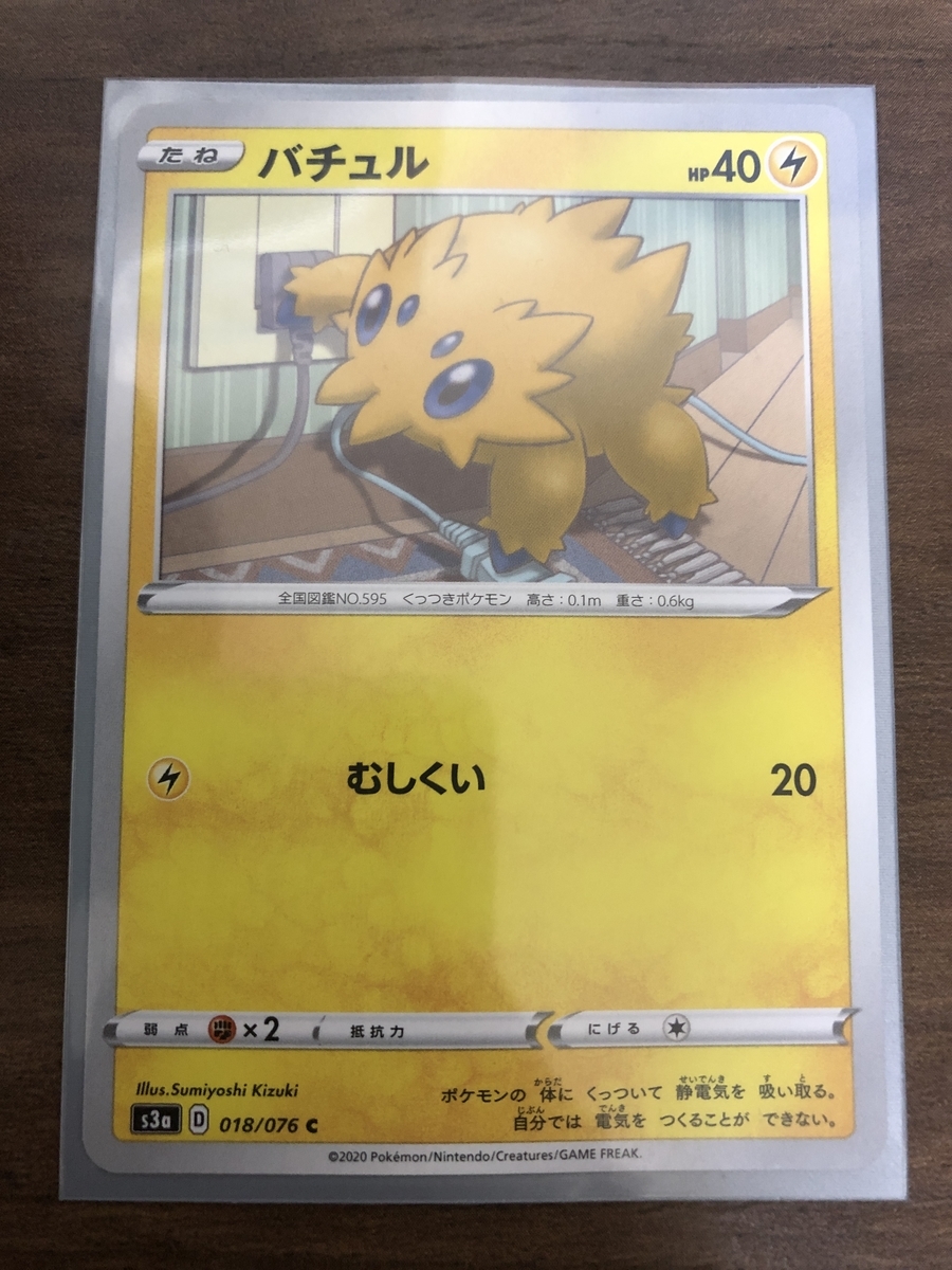 f:id:sakutan355:20201206132437j:plain