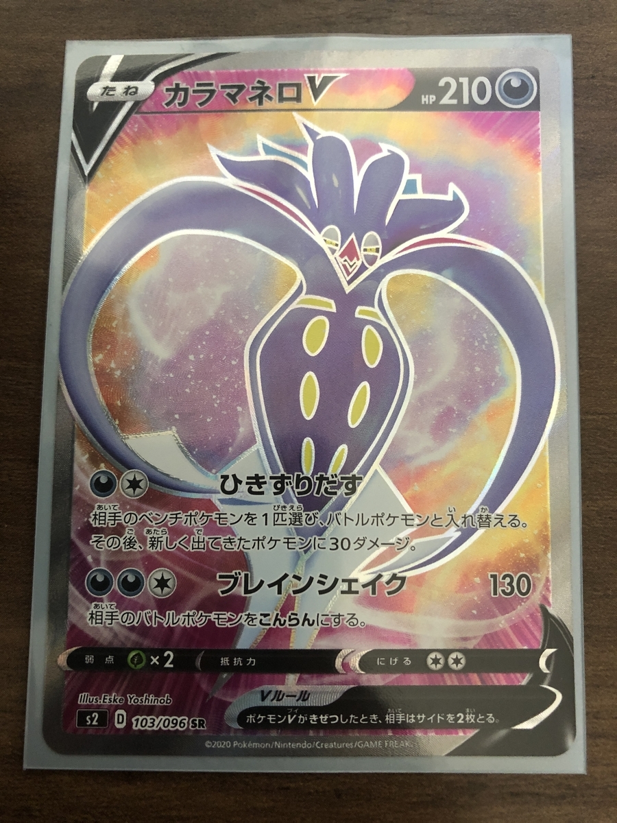 f:id:sakutan355:20201206132653j:plain