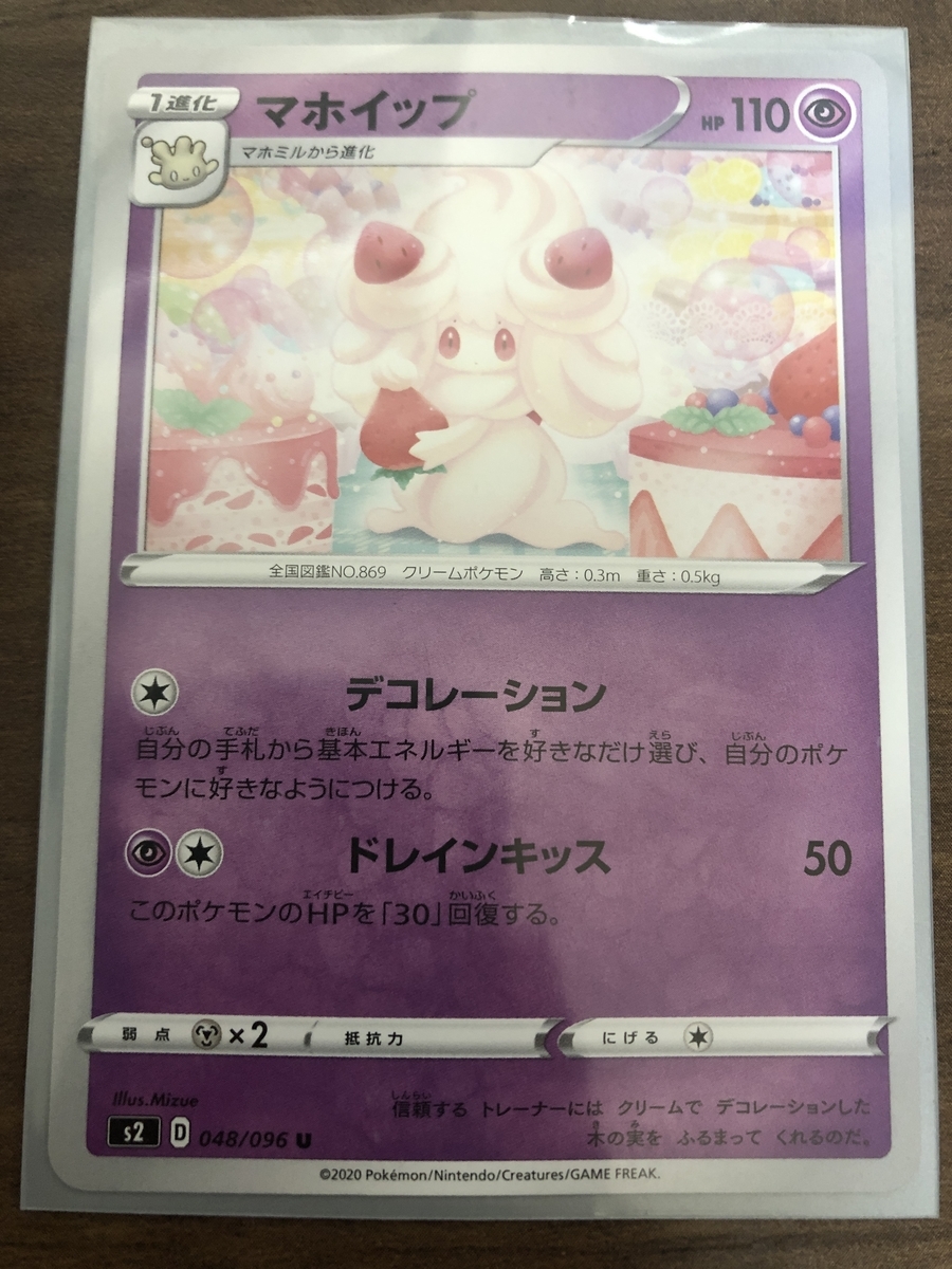 f:id:sakutan355:20201206133554j:plain