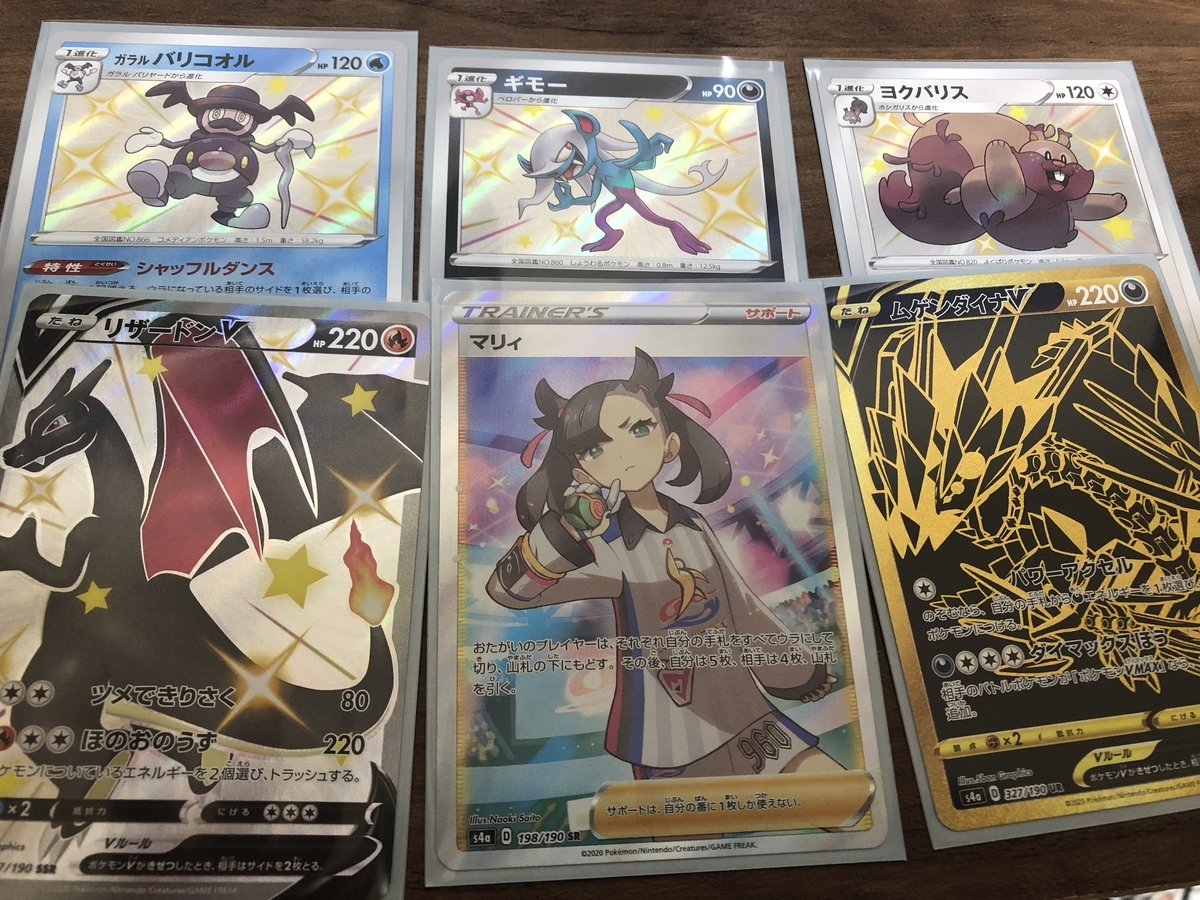 f:id:sakutan355:20201207102042j:plain