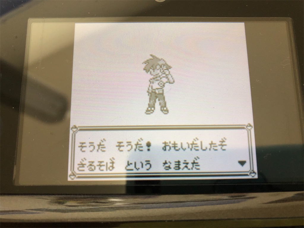 f:id:sakutan355:20211016213806j:image f:id:sakutan355:20211016213806j:image