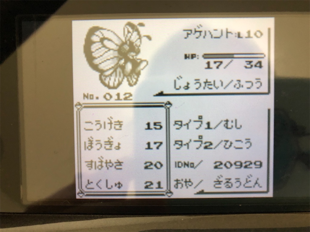 f:id:sakutan355:20211018161507j:image f:id:sakutan355:20211018161507j:image