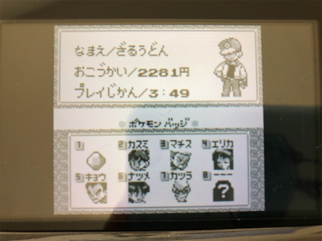 f:id:sakutan355:20211018161522j:image f:id:sakutan355:20211018161522j:image