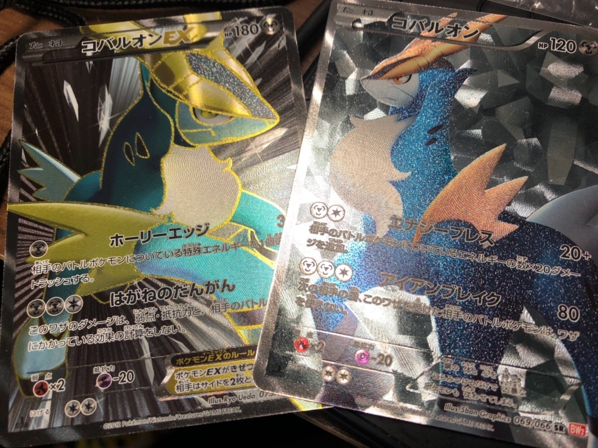 ポケモンについて語るその16 コバルオン とあるヒノアラシのブログ
