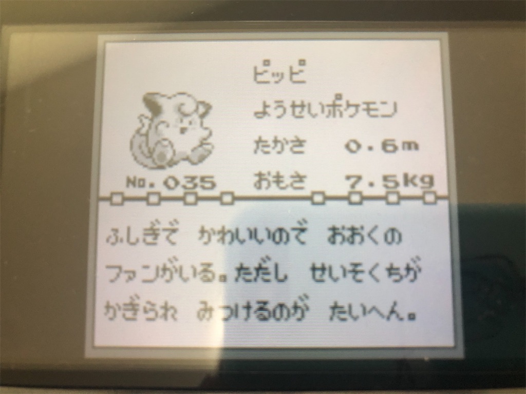 f:id:sakutan355:20211026215456j:image f:id:sakutan355:20211026215456j:image