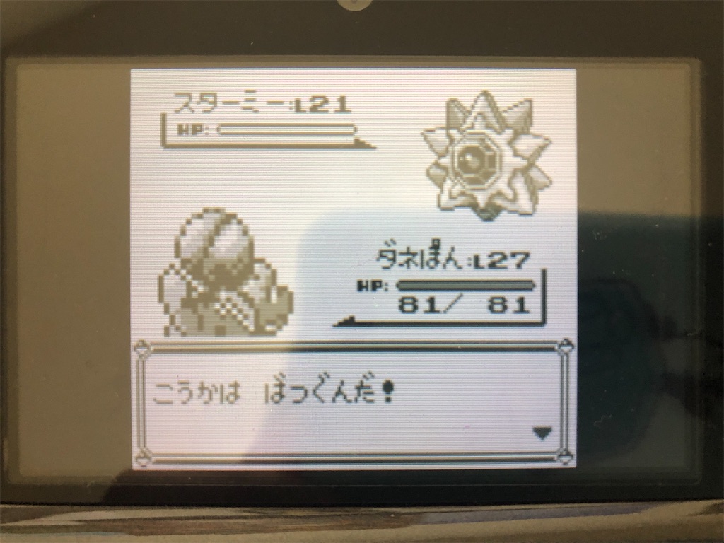 f:id:sakutan355:20211031233610j:image