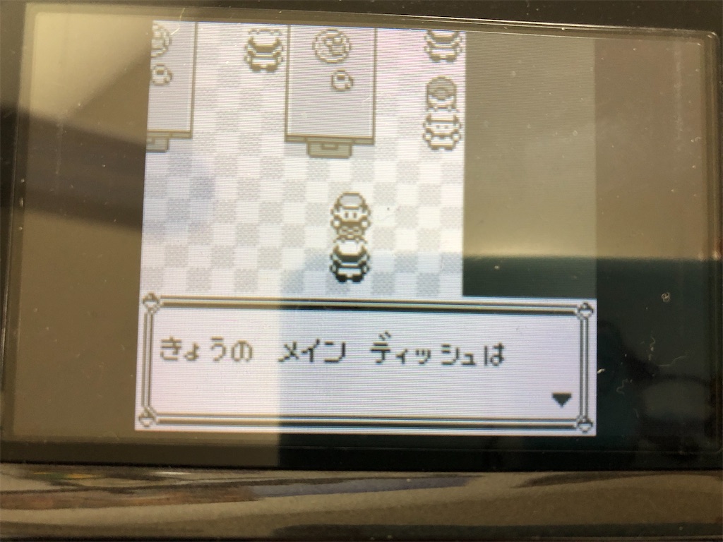 ポケモンvc青版プレイ記録その5 クチバジム攻略まで とあるヒノアラシのブログ