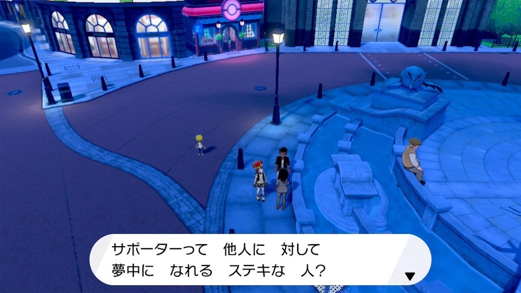 f:id:sakutan355:20211204232748j:image f:id:sakutan355:20211204232748j:image