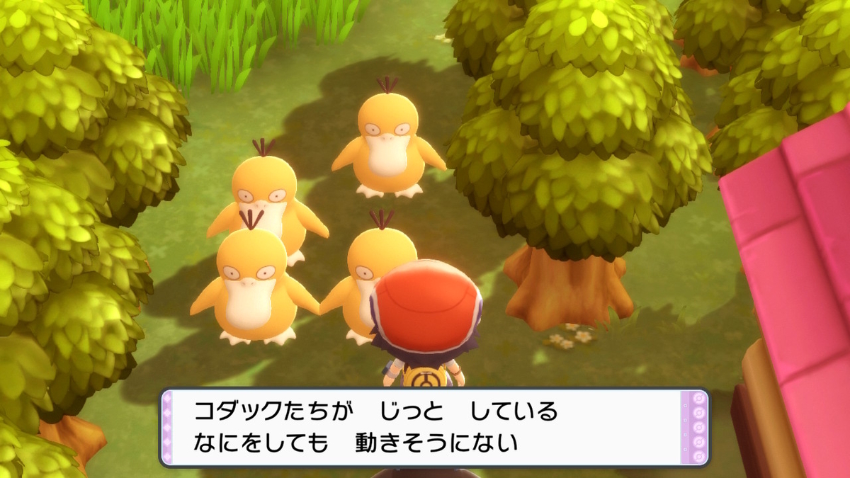 f:id:sakutan355:20211216190519j:plain