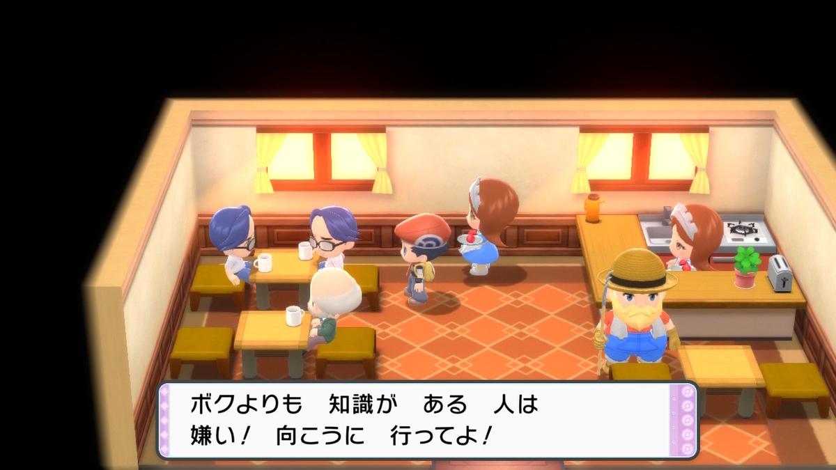 f:id:sakutan355:20211216195924j:plain