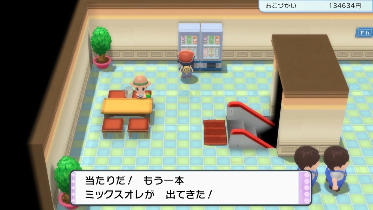 f:id:sakutan355:20211216200520j:plain