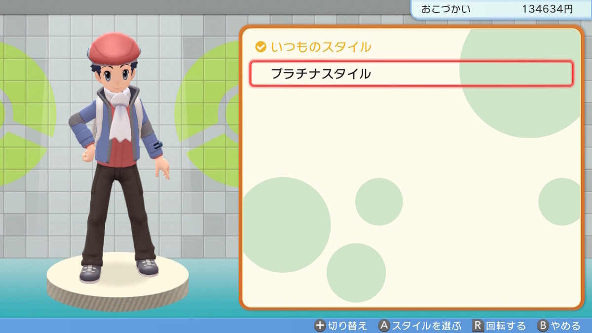 f:id:sakutan355:20211216200758j:plain