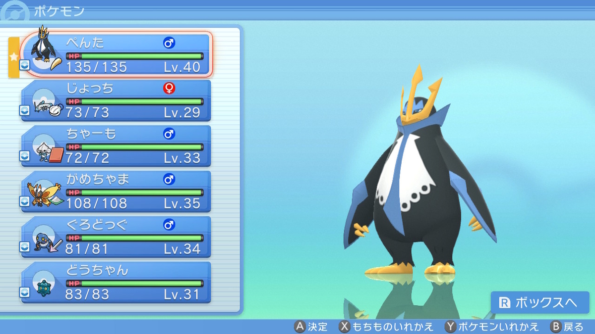 f:id:sakutan355:20211216202853j:plain