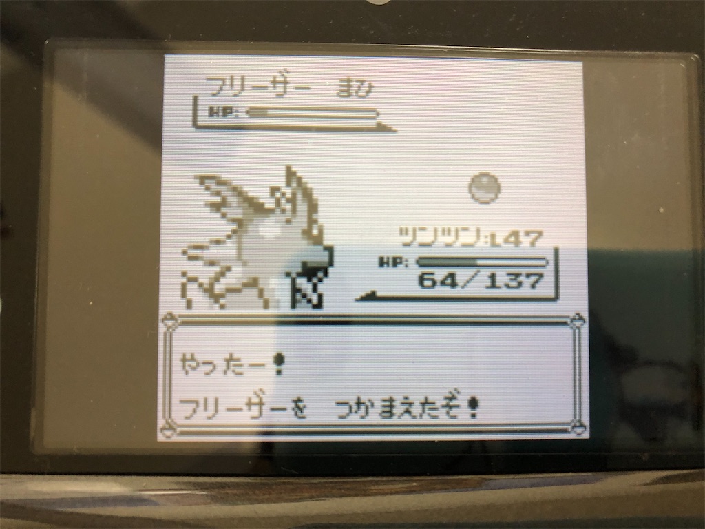 ポケモンvc青版プレイ記録その10 海を渡って とあるヒノアラシのブログ
