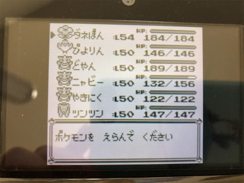 f:id:sakutan355:20211227214956j:image f:id:sakutan355:20211227214956j:image