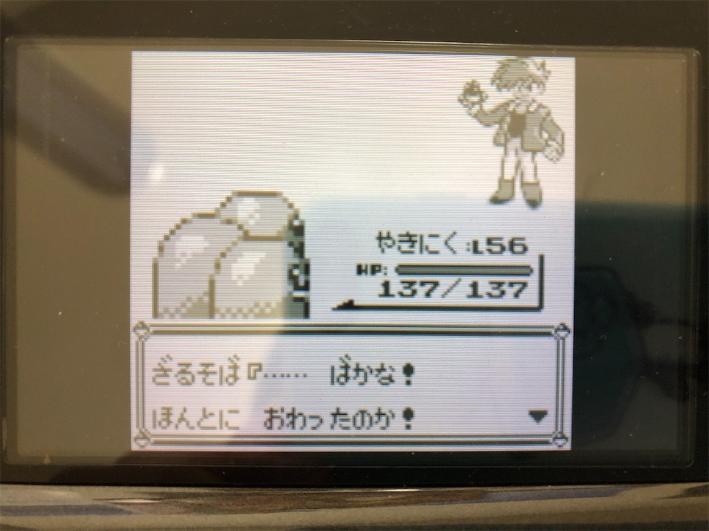 f:id:sakutan355:20211227215021j:image f:id:sakutan355:20211227215021j:image