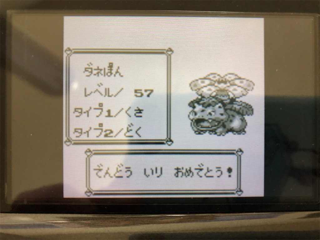 f:id:sakutan355:20211227215035j:image f:id:sakutan355:20211227215035j:image