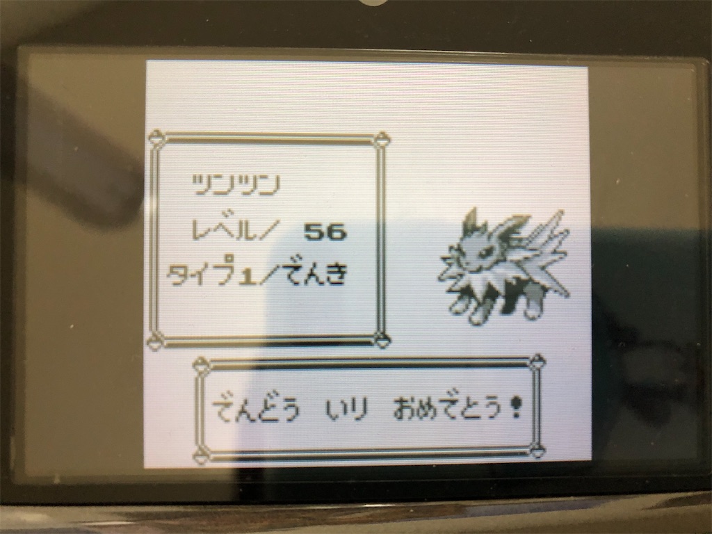 f:id:sakutan355:20211227215128j:image f:id:sakutan355:20211227215128j:image