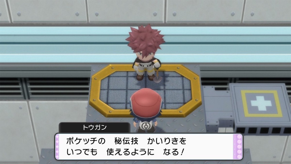 f:id:sakutan355:20220106000550j:image