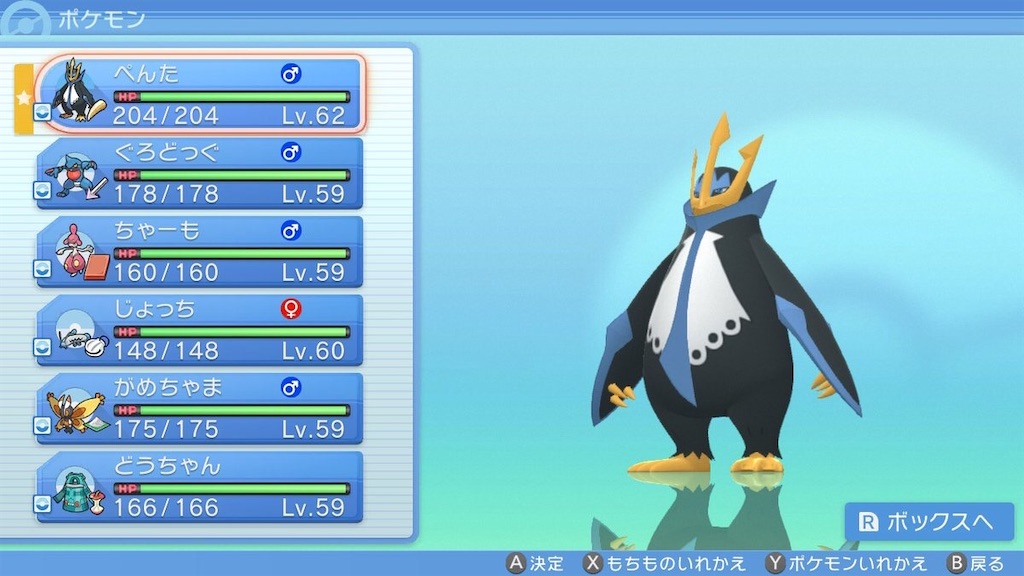 f:id:sakutan355:20220106000752j:image