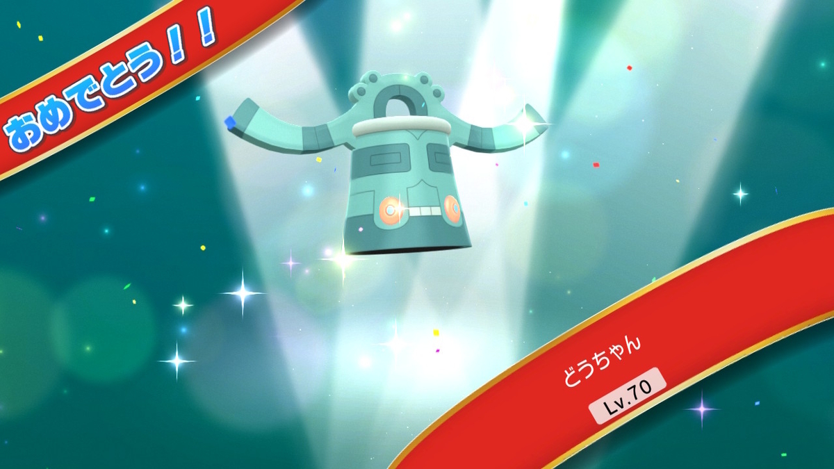 f:id:sakutan355:20220112150102j:plain