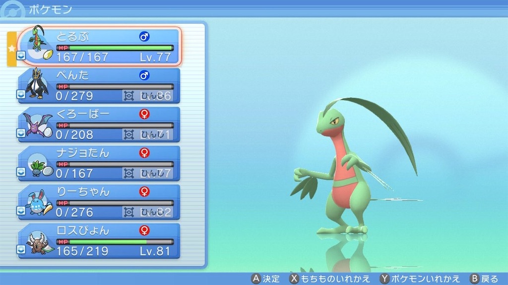 f:id:sakutan355:20220201002347j:image f:id:sakutan355:20220201002347j:image