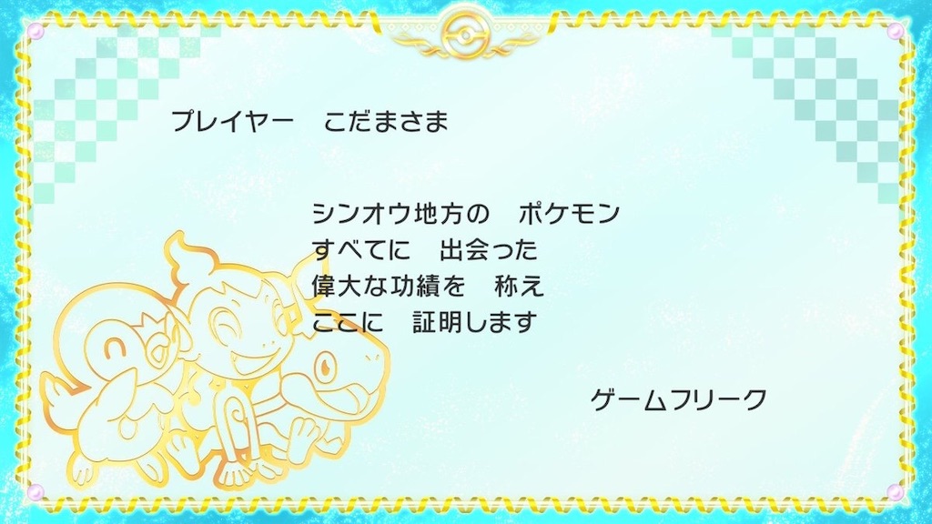 f:id:sakutan355:20220201002552j:image f:id:sakutan355:20220201002552j:image