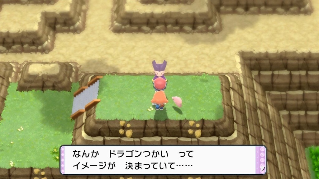 シャイニングパール縛りプレイ記録 その11 とあるヒノアラシのブログ