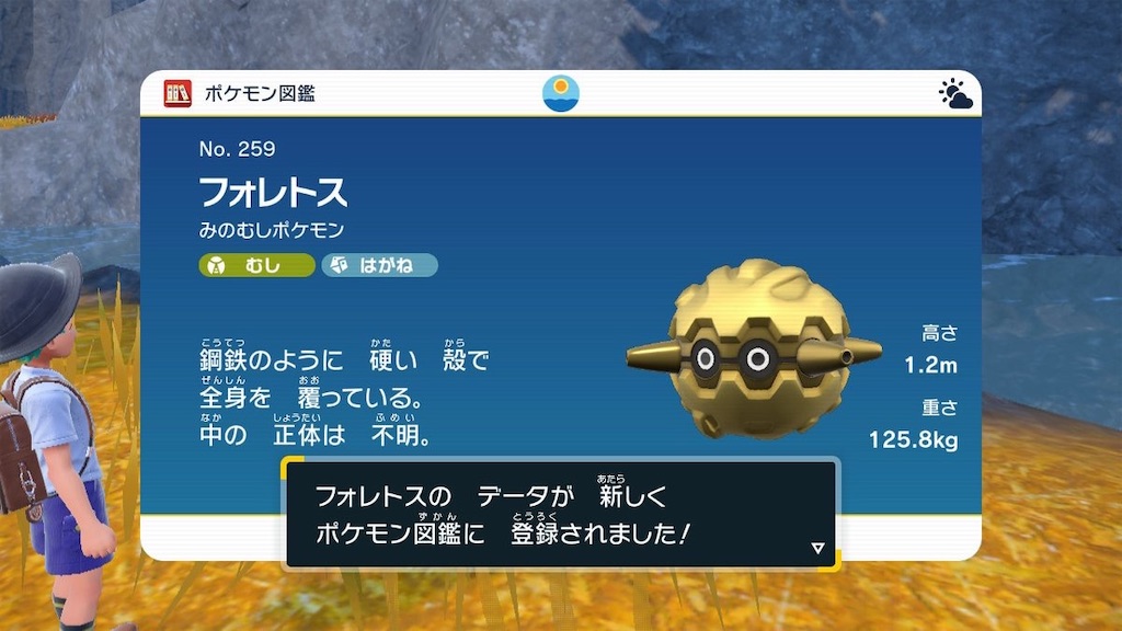 f:id:sakutan355:20230109112714j:image