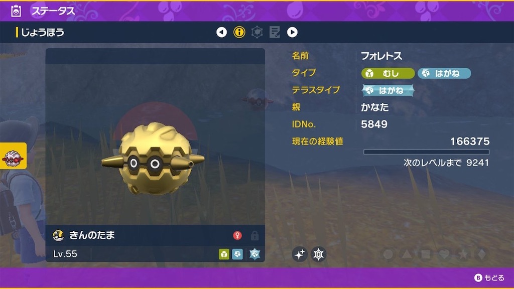 f:id:sakutan355:20230109112717j:image