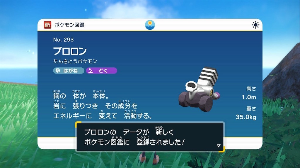 f:id:sakutan355:20230109112723j:image