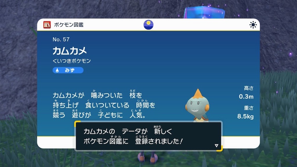 f:id:sakutan355:20230109112735j:image