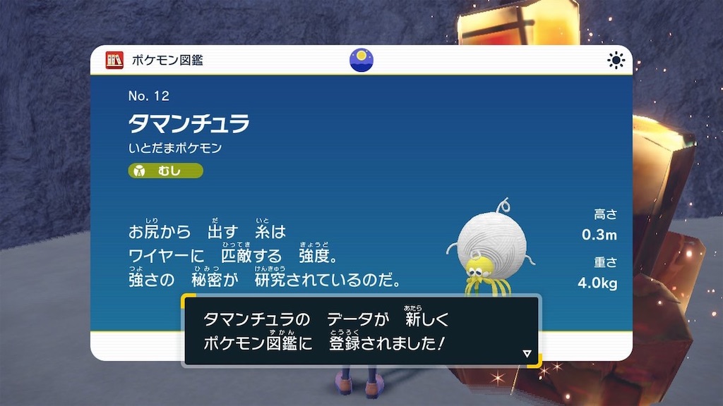 f:id:sakutan355:20230109112738j:image